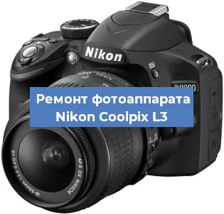 Замена системной платы на фотоаппарате Nikon Coolpix L3 в Красноярске